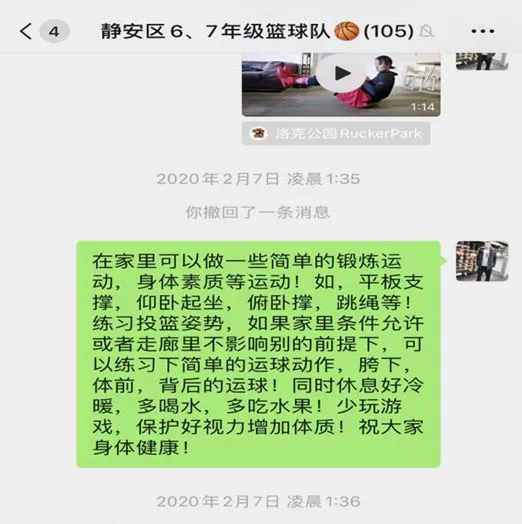 老年人打篮球时应如何进行适当的力量训练?_0
